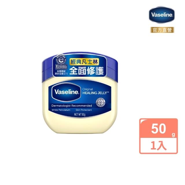 【2026】凡士林推薦10款高評價凡士林品牌排行 | 好吃美食的八里人