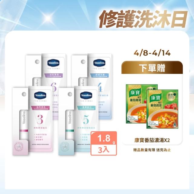 【2026】凡士林推薦10款高評價凡士林品牌排行 | 好吃美食的八里人