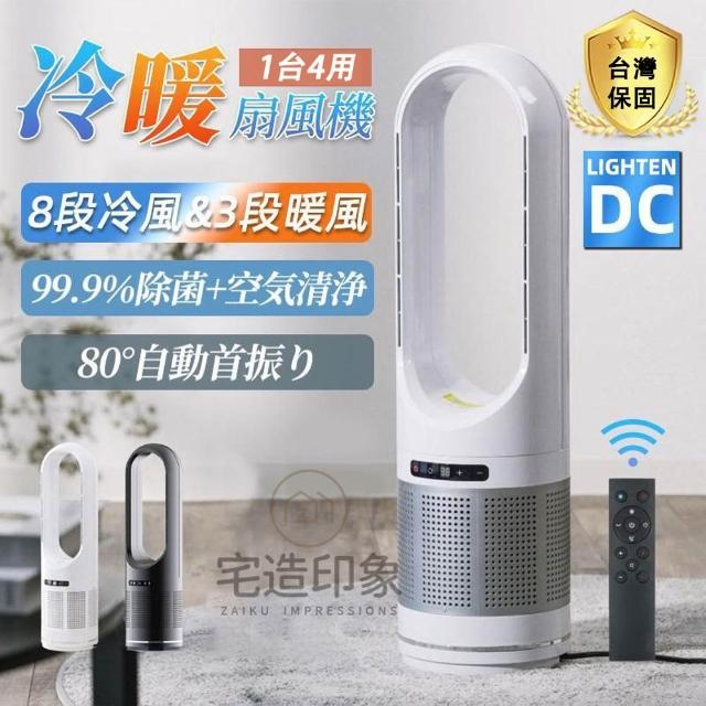 【2026】靜音電風扇推薦10款高評價靜音電風扇品牌排行 | 好吃美食的八里人