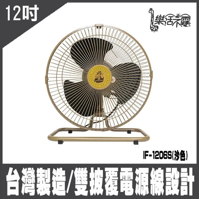 【2026】靜音電風扇推薦10款高評價靜音電風扇品牌排行 | 好吃美食的八里人
