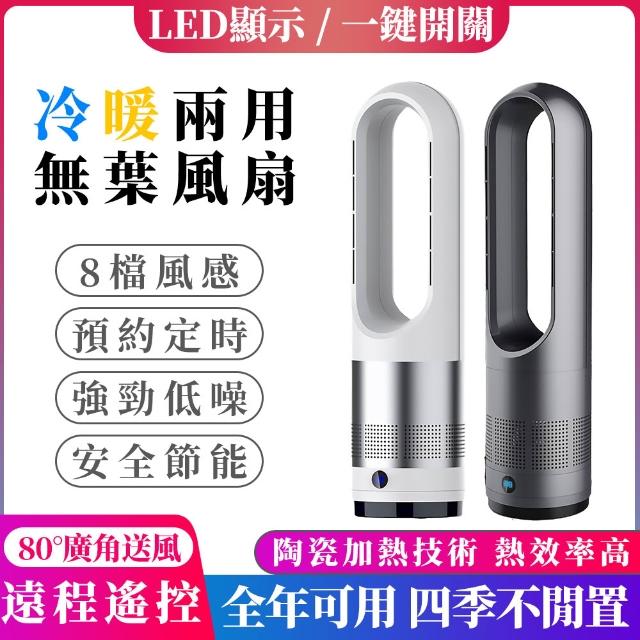 【2026】靜音電風扇推薦10款高評價靜音電風扇品牌排行 | 好吃美食的八里人