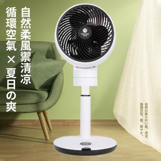 【2026】靜音電風扇推薦10款高評價靜音電風扇品牌排行 | 好吃美食的八里人