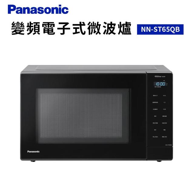 【2026】國際牌panasonic微波爐推薦10款高評價國際牌panasonic微波爐品牌排行 | 好吃美食的八里人