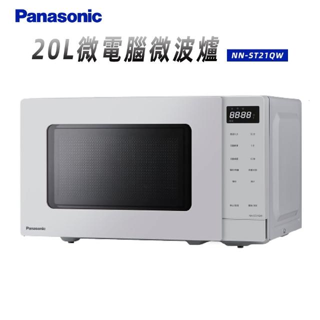【2026】國際牌panasonic微波爐推薦10款高評價國際牌panasonic微波爐品牌排行 | 好吃美食的八里人