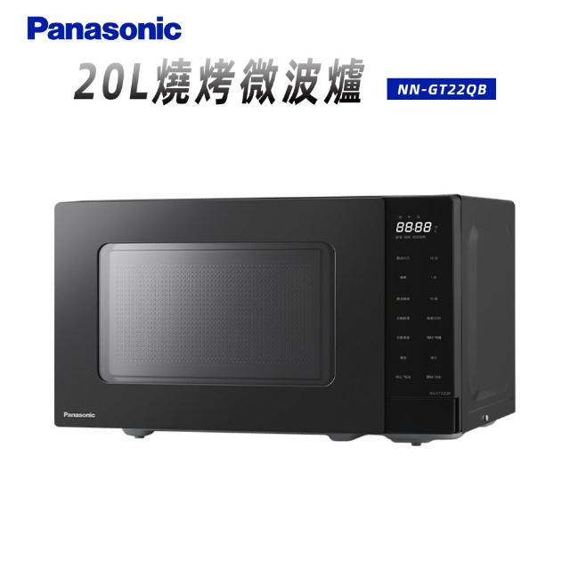 【2026】國際牌panasonic微波爐推薦10款高評價國際牌panasonic微波爐品牌排行 | 好吃美食的八里人