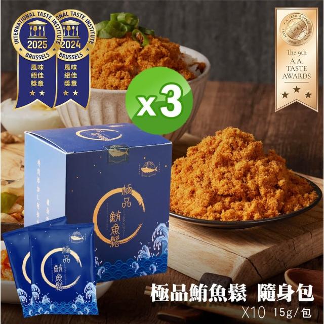 【2026】鮭魚鬆推薦10款高評價鮭魚鬆品牌排行 | 好吃美食的八里人