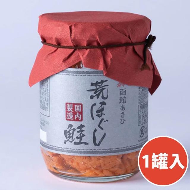 【2026】鮭魚鬆推薦10款高評價鮭魚鬆品牌排行 | 好吃美食的八里人