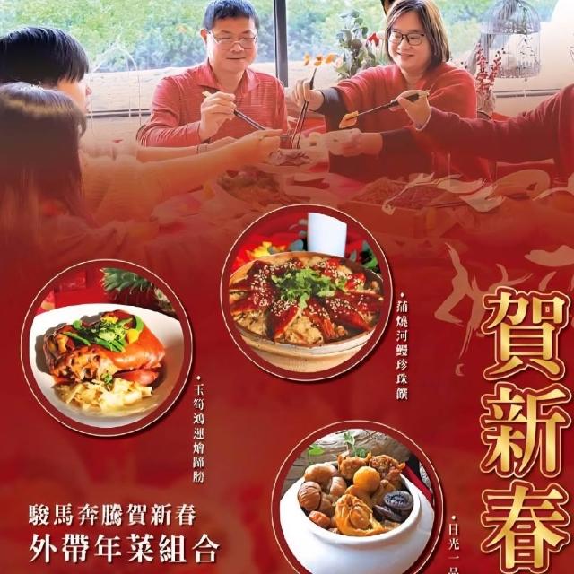 【2026】年節禮盒推薦10款高評價年節禮盒品牌排行 | 好吃美食的八里人