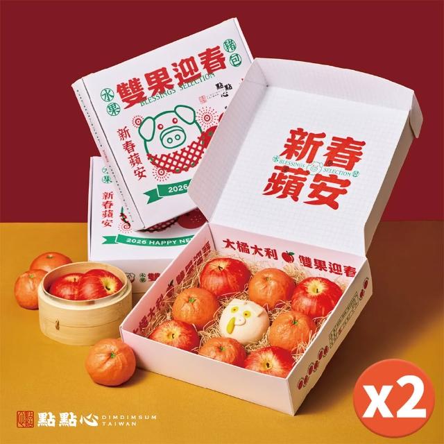 【2026】年節禮盒推薦10款高評價年節禮盒品牌排行 | 好吃美食的八里人