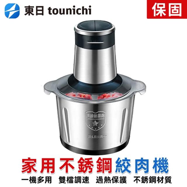 【2026】絞肉機推薦10款高評價絞肉機品牌排行 | 好吃美食的八里人