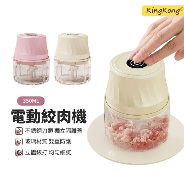 【2026】絞肉機推薦10款高評價絞肉機品牌排行 | 好吃美食的八里人