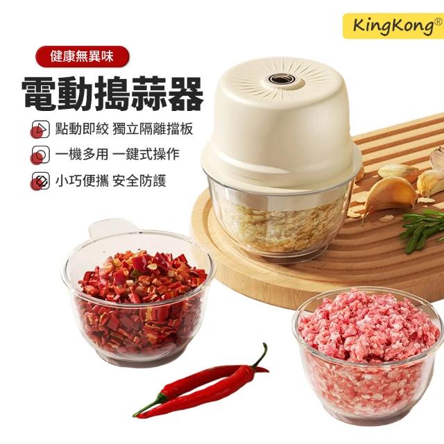 【2026】絞肉機推薦10款高評價絞肉機品牌排行 | 好吃美食的八里人