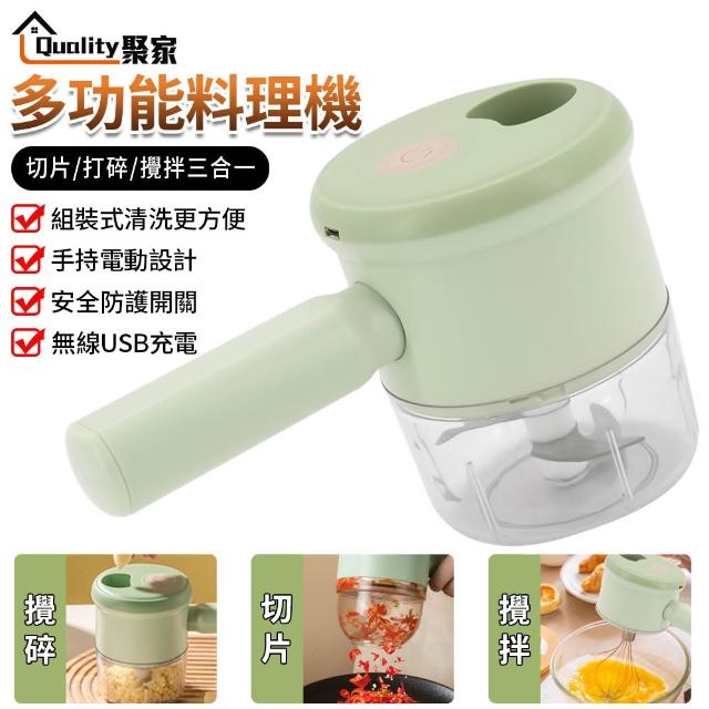 【2026】絞肉機推薦10款高評價絞肉機品牌排行 | 好吃美食的八里人