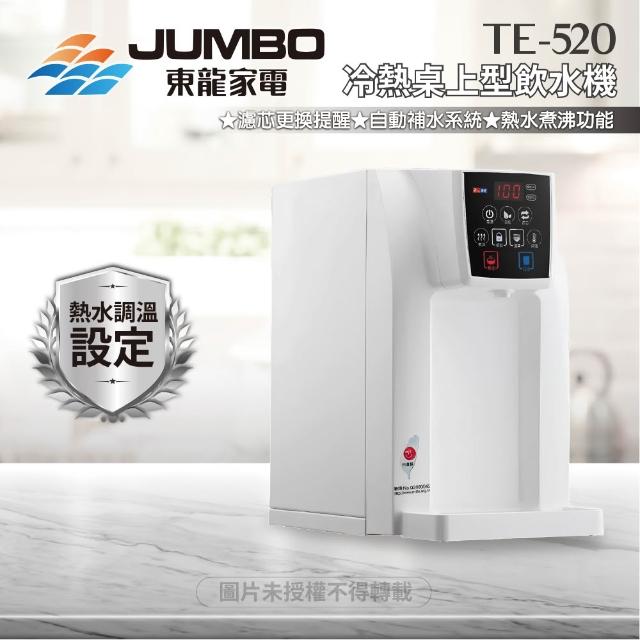 【2026】飲水機推薦10款高評價飲水機品牌排行 | 好吃美食的八里人