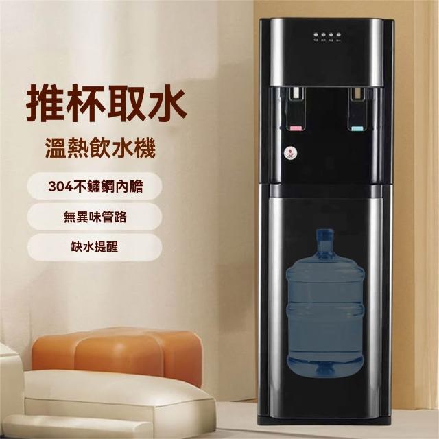 【2026】飲水機推薦10款高評價飲水機品牌排行 | 好吃美食的八里人