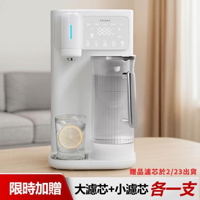 【2026】飲水機推薦10款高評價飲水機品牌排行 | 好吃美食的八里人