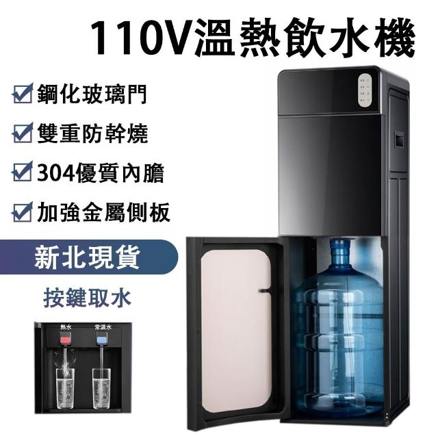 【2026】飲水機推薦10款高評價飲水機品牌排行 | 好吃美食的八里人