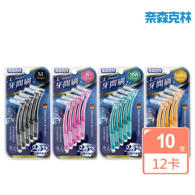 【2026】牙間刷推薦10款高評價牙間刷品牌排行 | 好吃美食的八里人