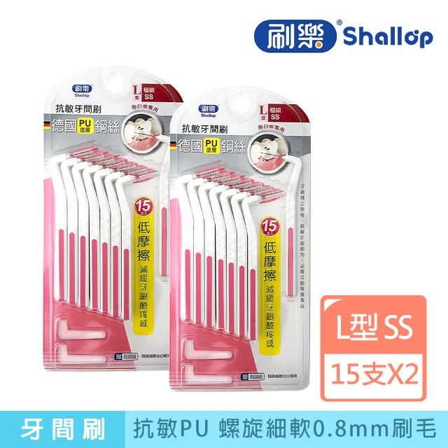 【2026】牙間刷推薦10款高評價牙間刷品牌排行 | 好吃美食的八里人