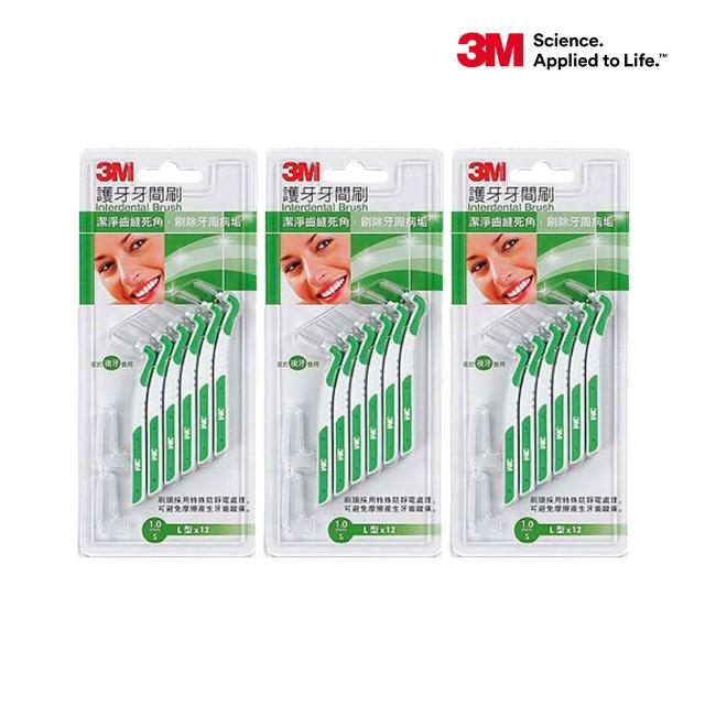 【2026】牙間刷推薦10款高評價牙間刷品牌排行 | 好吃美食的八里人