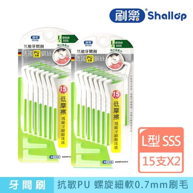 【2026】牙間刷推薦10款高評價牙間刷品牌排行 | 好吃美食的八里人