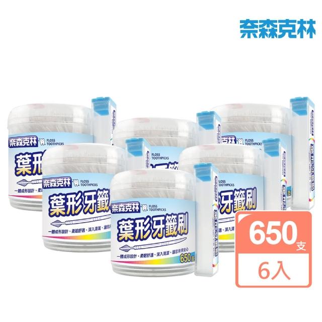 【2026】牙間刷推薦10款高評價牙間刷品牌排行 | 好吃美食的八里人