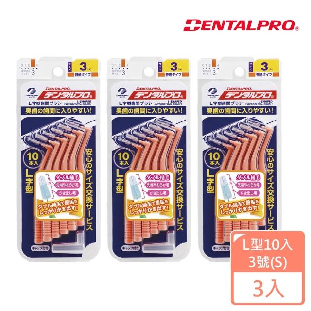 【2026】牙間刷推薦10款高評價牙間刷品牌排行 | 好吃美食的八里人