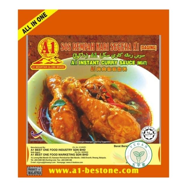 【2026】咖哩塊推薦10款高評價咖哩塊品牌排行 | 好吃美食的八里人