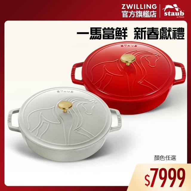 | 好吃美食的八里人 【2026】鑄鐵鍋推薦10款高評價鑄鐵鍋品牌排行 | 好吃美食的八里人