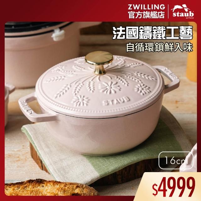 | 好吃美食的八里人 【2026】鑄鐵鍋推薦10款高評價鑄鐵鍋品牌排行 | 好吃美食的八里人