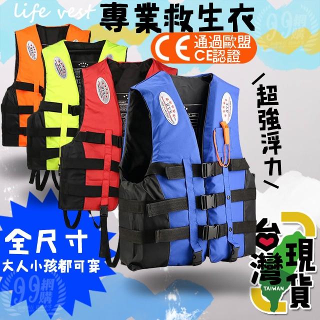 | 好吃美食的八里人 【2026】救生衣推薦10款高評價救生衣品牌排行 | 好吃美食的八里人