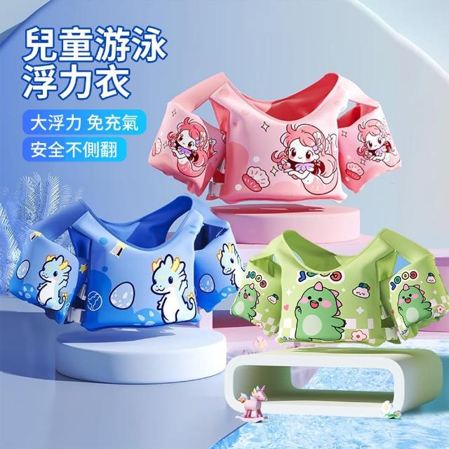 | 好吃美食的八里人 【2026】救生衣推薦10款高評價救生衣品牌排行 | 好吃美食的八里人