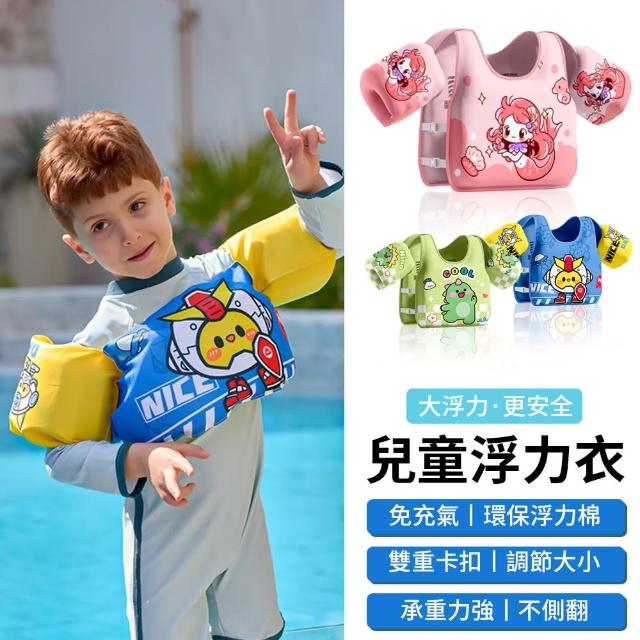 | 好吃美食的八里人 【2026】救生衣推薦10款高評價救生衣品牌排行 | 好吃美食的八里人