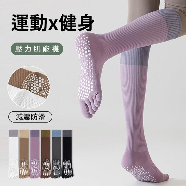 | 好吃美食的八里人 【2026】壓力襪推薦10款高評價壓力襪品牌排行 | 好吃美食的八里人