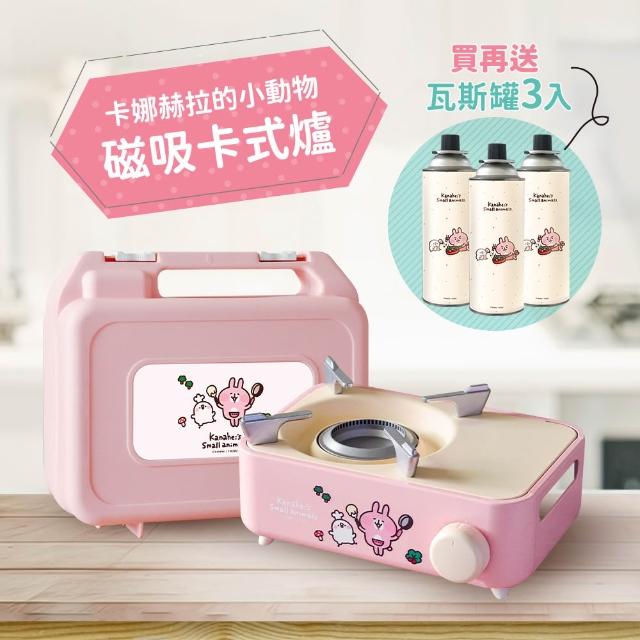 【2026】露營瓦斯爐推薦10款高評價露營瓦斯爐品牌排行 | 好吃美食的八里人