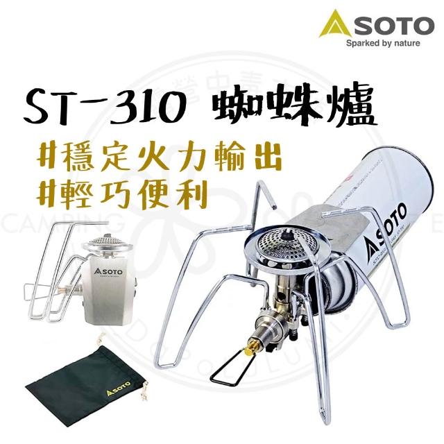 【2026】露營瓦斯爐推薦10款高評價露營瓦斯爐品牌排行 | 好吃美食的八里人