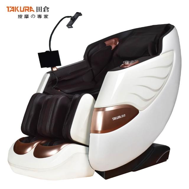【2026】TAKURA田倉按摩椅推薦10款高評價TAKURA田倉按摩椅品牌排行 | 好吃美食的八里人
