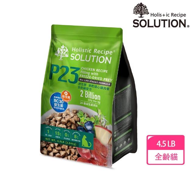 【2026】奇境貓飼料推薦10款高評價奇境貓飼料品牌排行 | 好吃美食的八里人