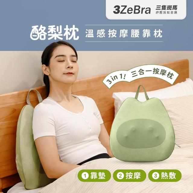 【2026】按摩枕推薦10款高評價按摩枕品牌排行 | 好吃美食的八里人