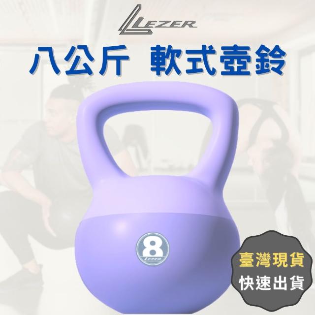 【2026】軟壺鈴推薦10款高評價軟壺鈴品牌排行 | 好吃美食的八里人