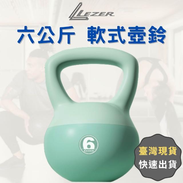 【2026】軟壺鈴推薦10款高評價軟壺鈴品牌排行 | 好吃美食的八里人