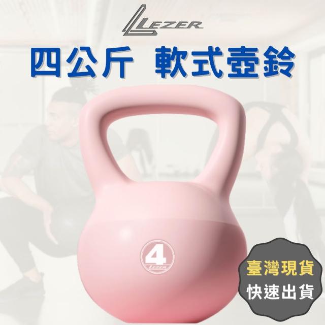 【2026】軟壺鈴推薦10款高評價軟壺鈴品牌排行 | 好吃美食的八里人