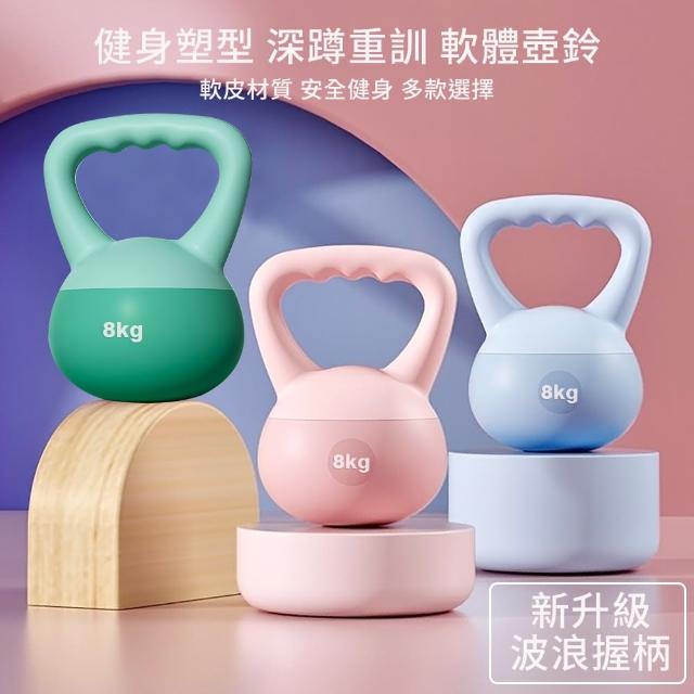 【2026】軟壺鈴推薦10款高評價軟壺鈴品牌排行 | 好吃美食的八里人