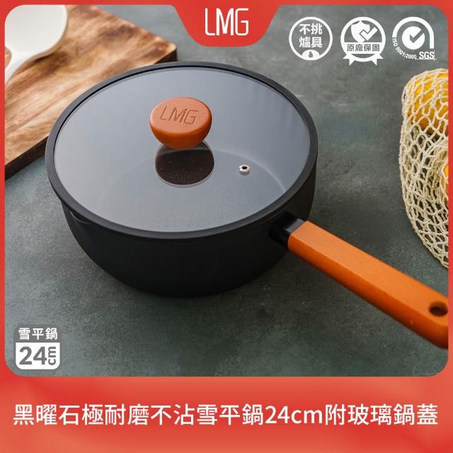 【2026】雪平鍋推薦10款高評價雪平鍋品牌排行 | 好吃美食的八里人