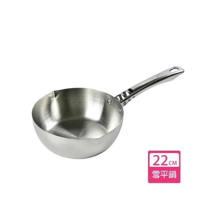 【2026】雪平鍋推薦10款高評價雪平鍋品牌排行 | 好吃美食的八里人