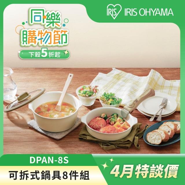 【2026】雪平鍋推薦10款高評價雪平鍋品牌排行 | 好吃美食的八里人