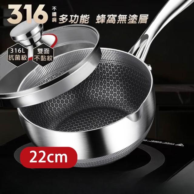 【2026】雪平鍋推薦10款高評價雪平鍋品牌排行 | 好吃美食的八里人