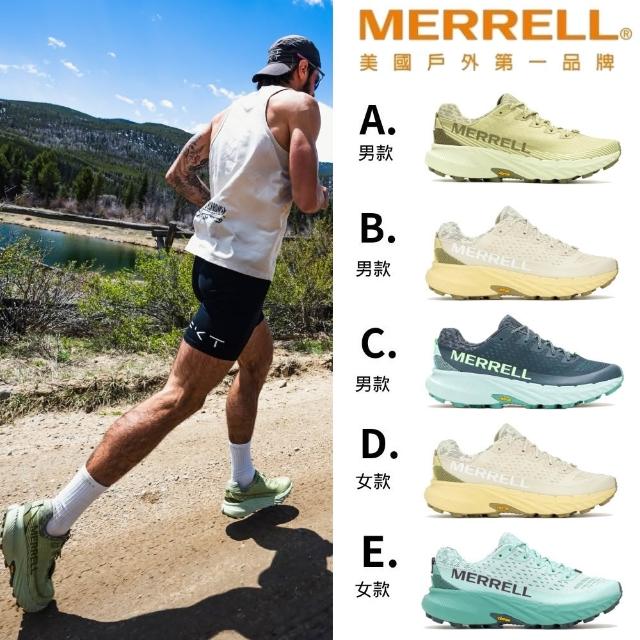 【2026】merrell登山鞋推薦10款高評價merrell登山鞋品牌排行 | 好吃美食的八里人