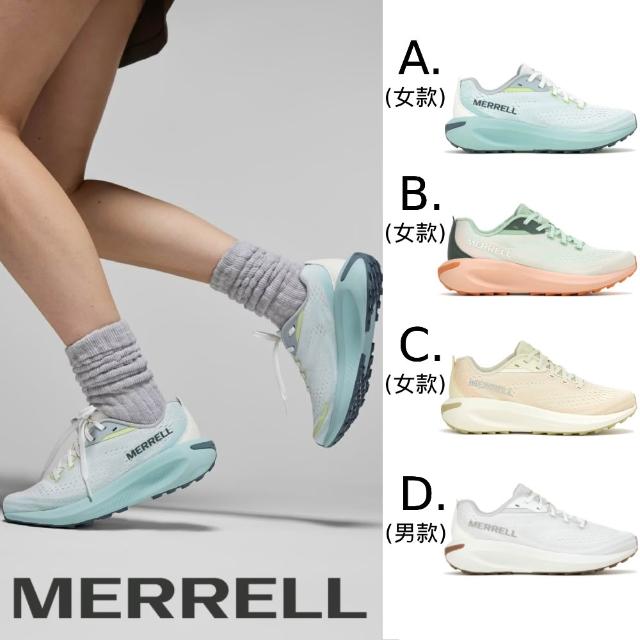 【2026】merrell登山鞋推薦10款高評價merrell登山鞋品牌排行 | 好吃美食的八里人