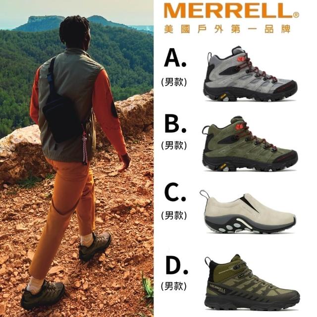 【2026】merrell登山鞋推薦10款高評價merrell登山鞋品牌排行 | 好吃美食的八里人